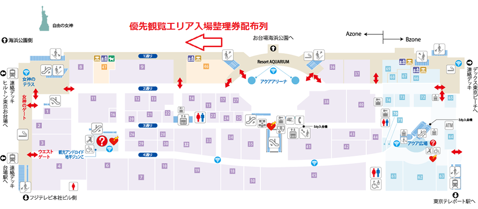 お台場合衆国　マップ お台場MAP